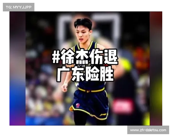 同曦队126-123双加时险胜深圳,创本赛季单场最高得分纪录